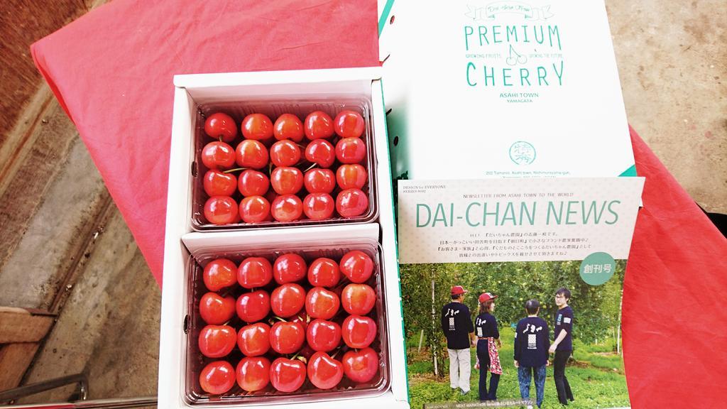 Daichan Farm Guest House Asahi  Ngoại thất bức ảnh